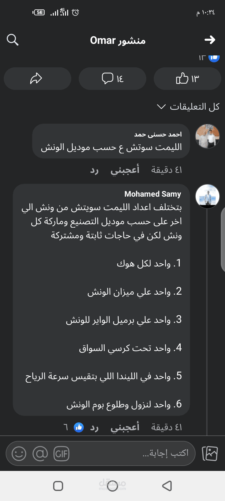 كاتب محتوي