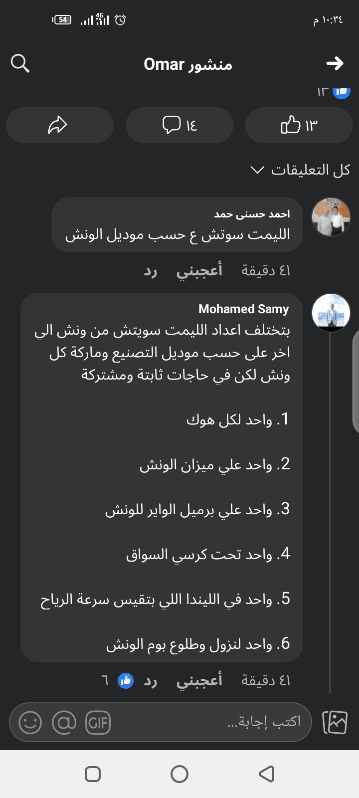 كاتب محتوي