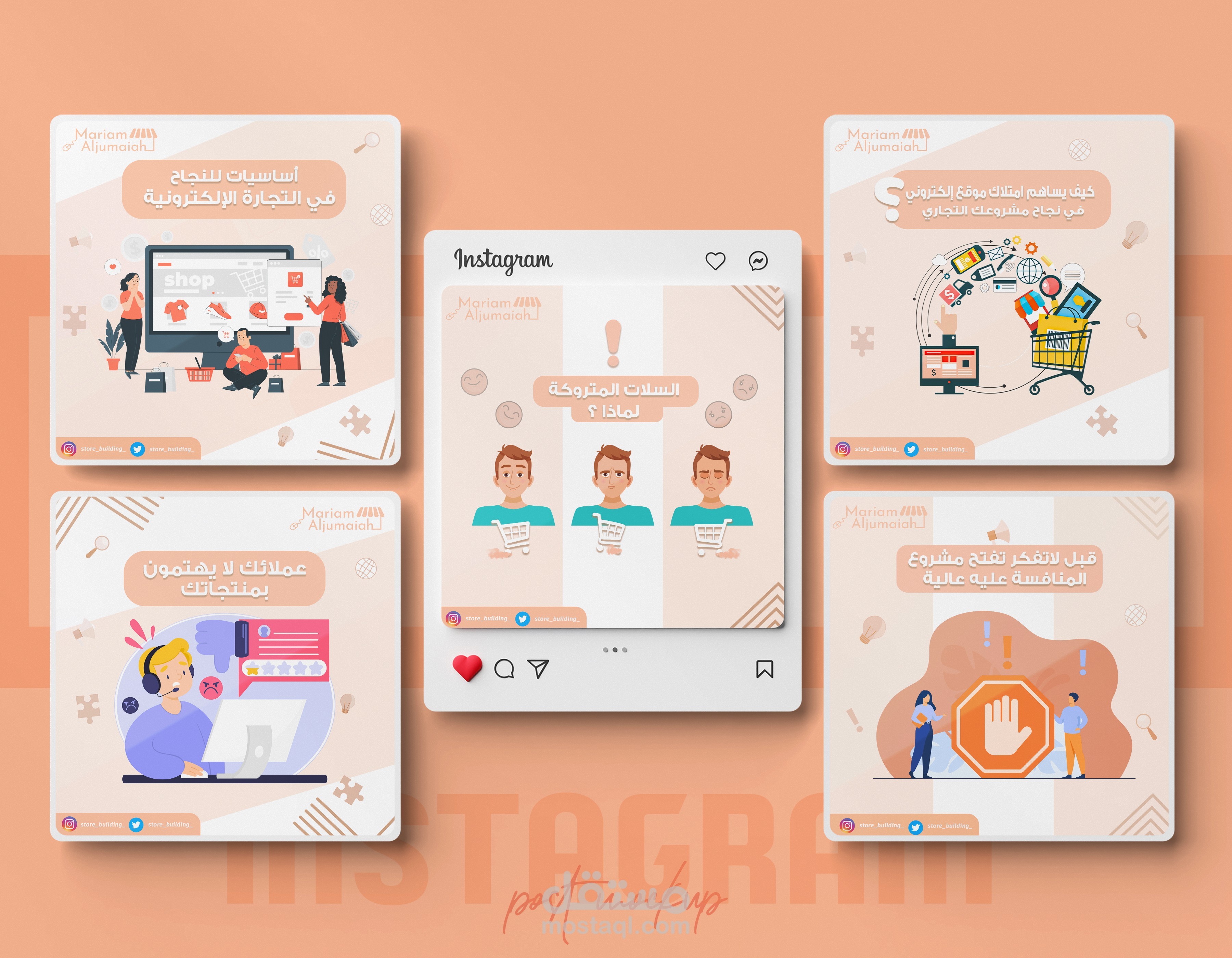 social media design