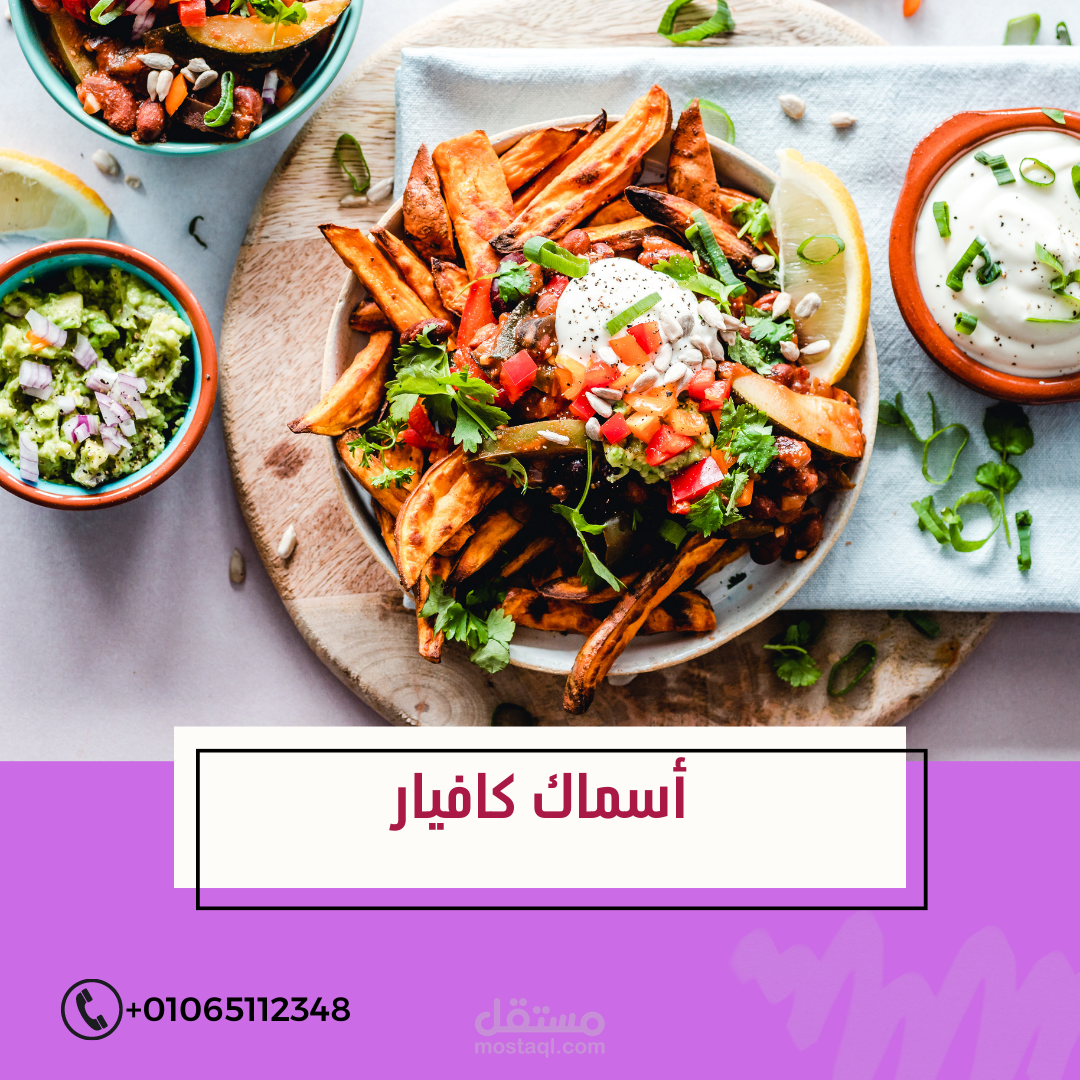 MENU (غلاف منيو اسماك كافيار)