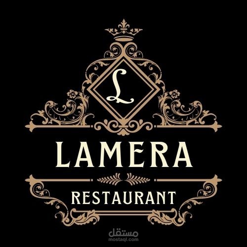 LOGO LAMERA (لوجو مطعم لاميرا)