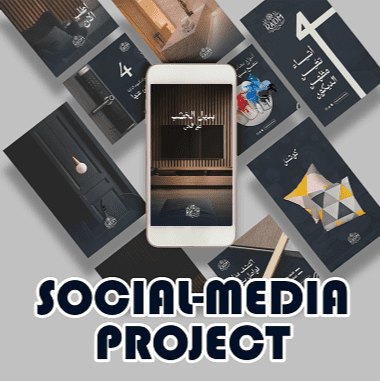 social media project