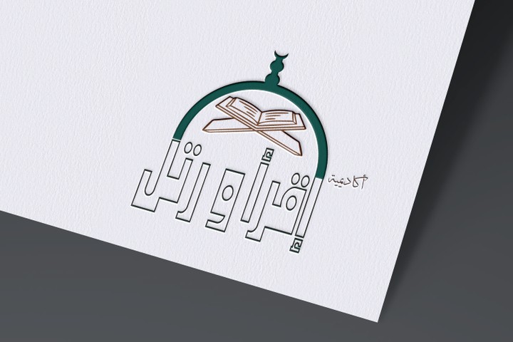 تصميم شعار اكاديميه