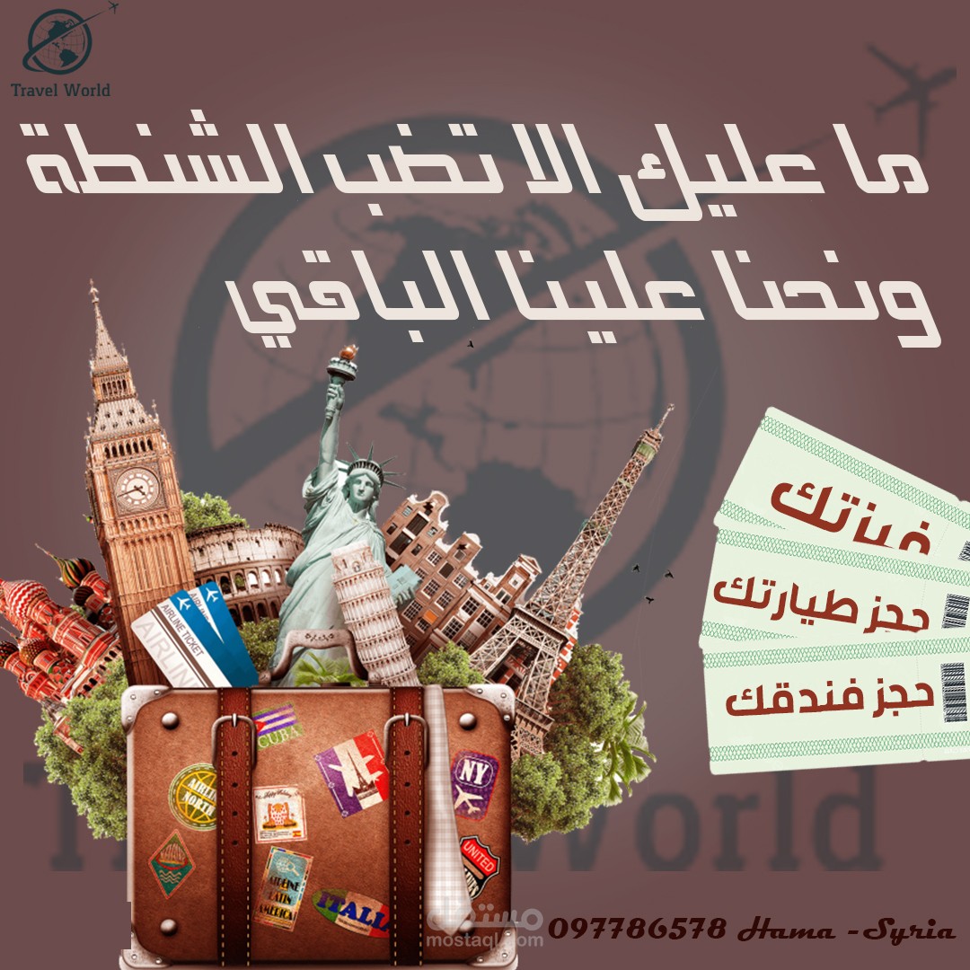 تصميم بوست سوشال ميديا