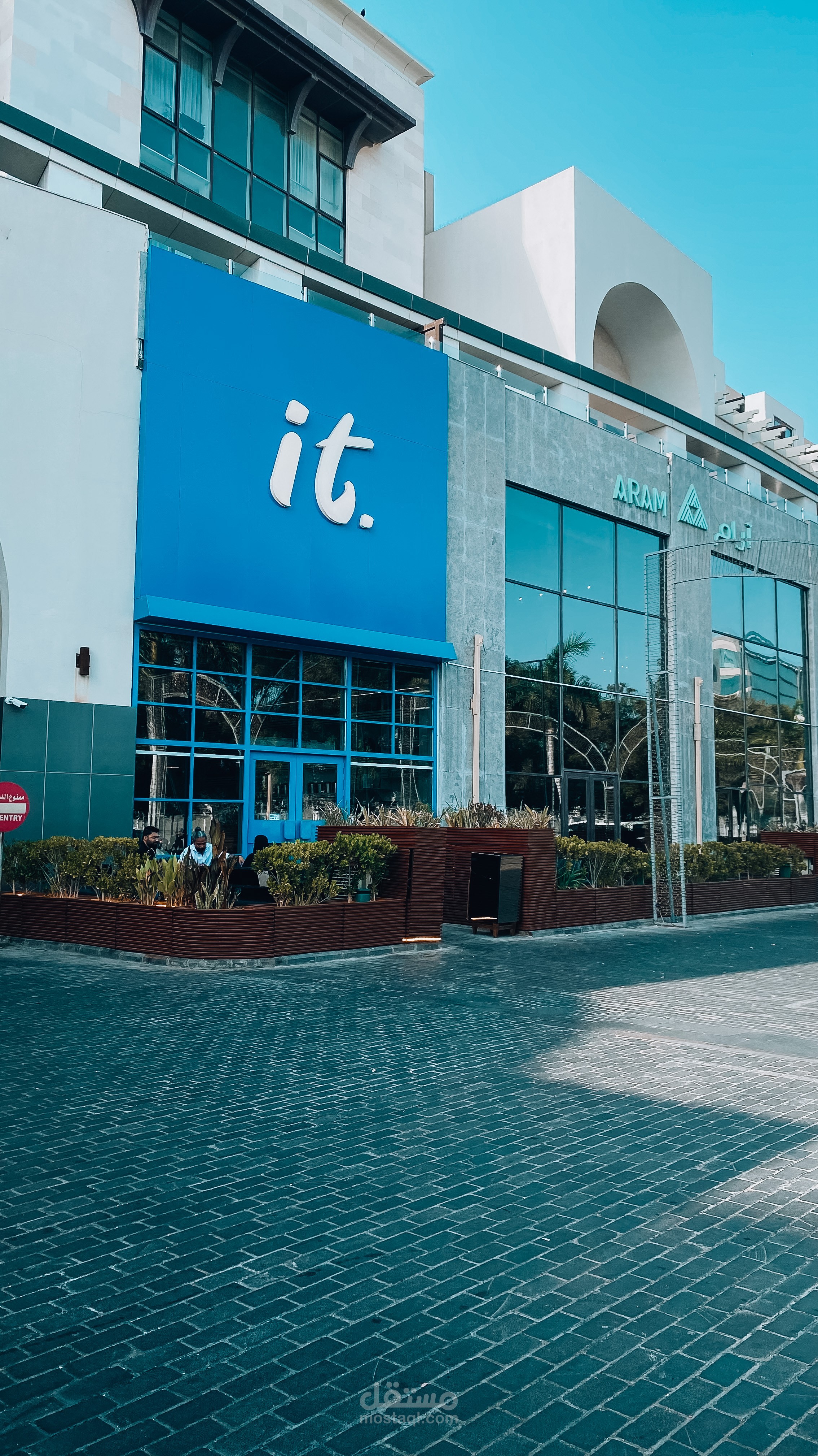 IT CAFFE | مستقل