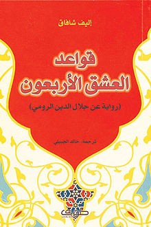 كتاب مسموع