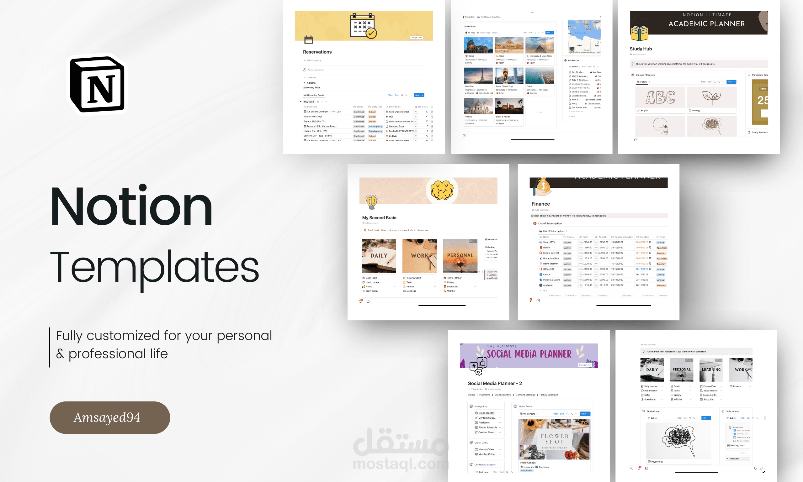 تصميم قوالب نوشن بشكل احترافي - Notion | مستقل
