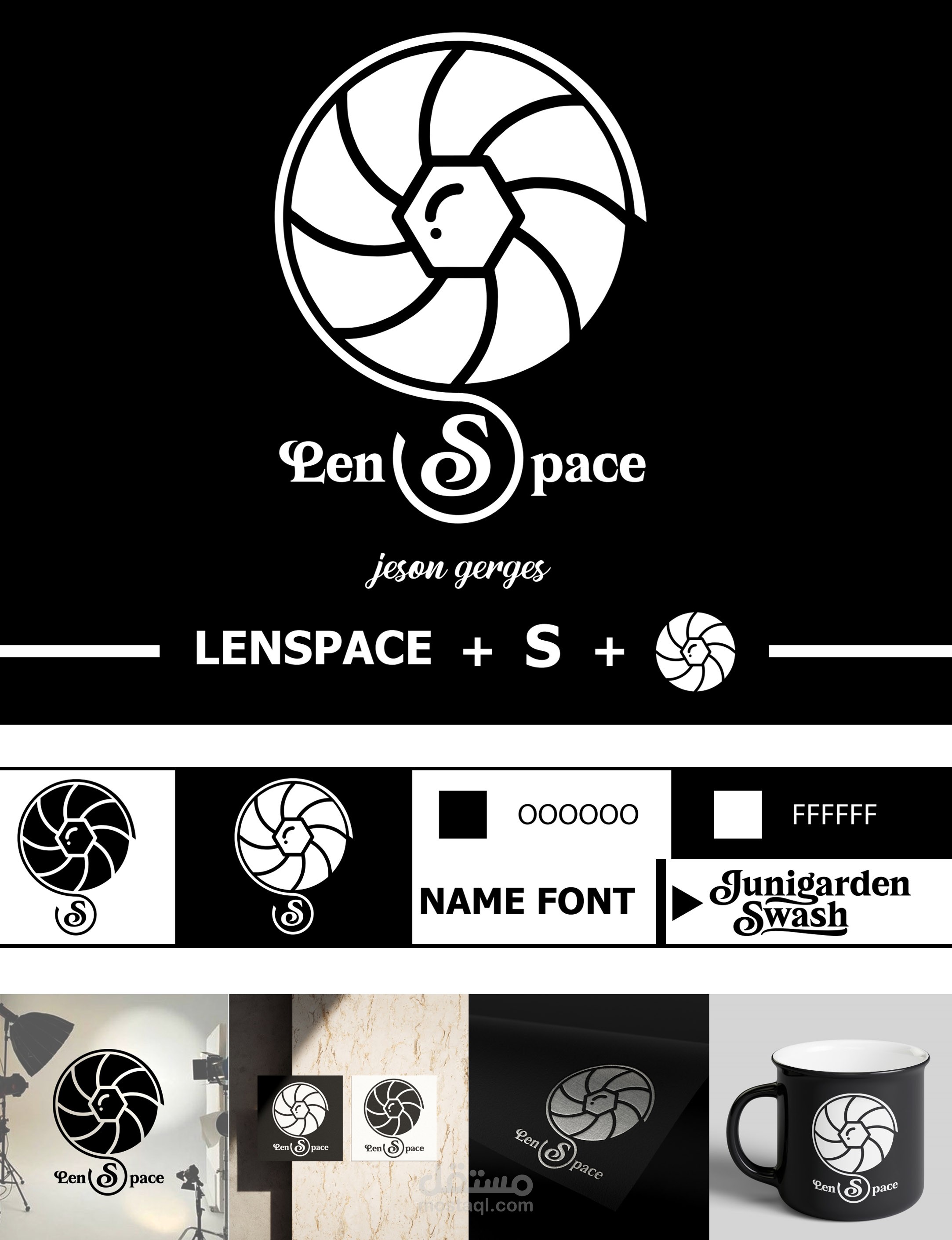 لوجو ل lenspace