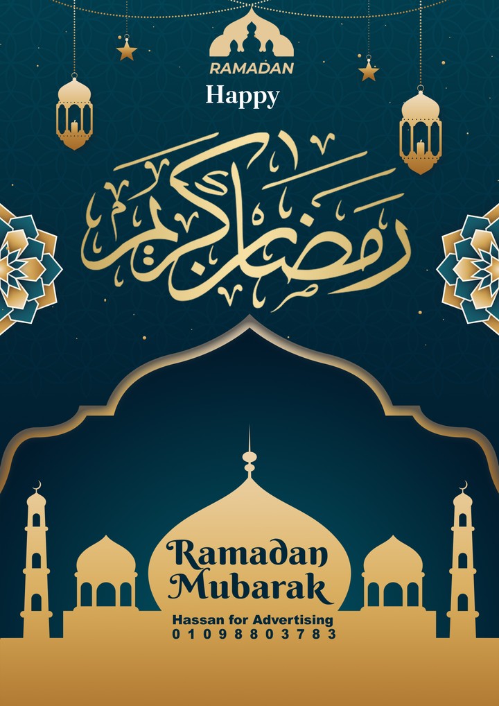 Ramadan Kareem