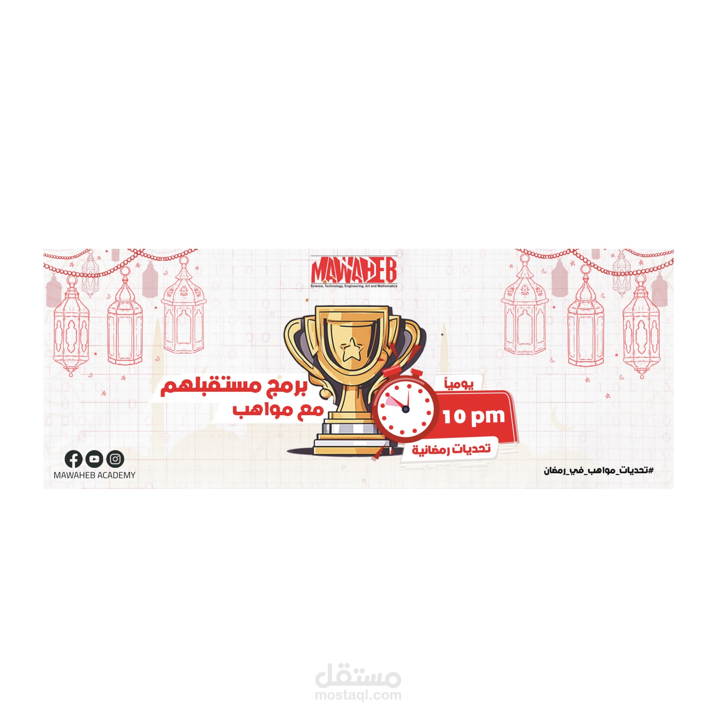 تصميمات سوشيال ميديا