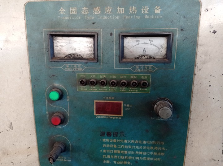 Induction Heating Machine