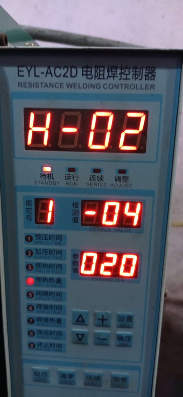 Resistance Welding controller