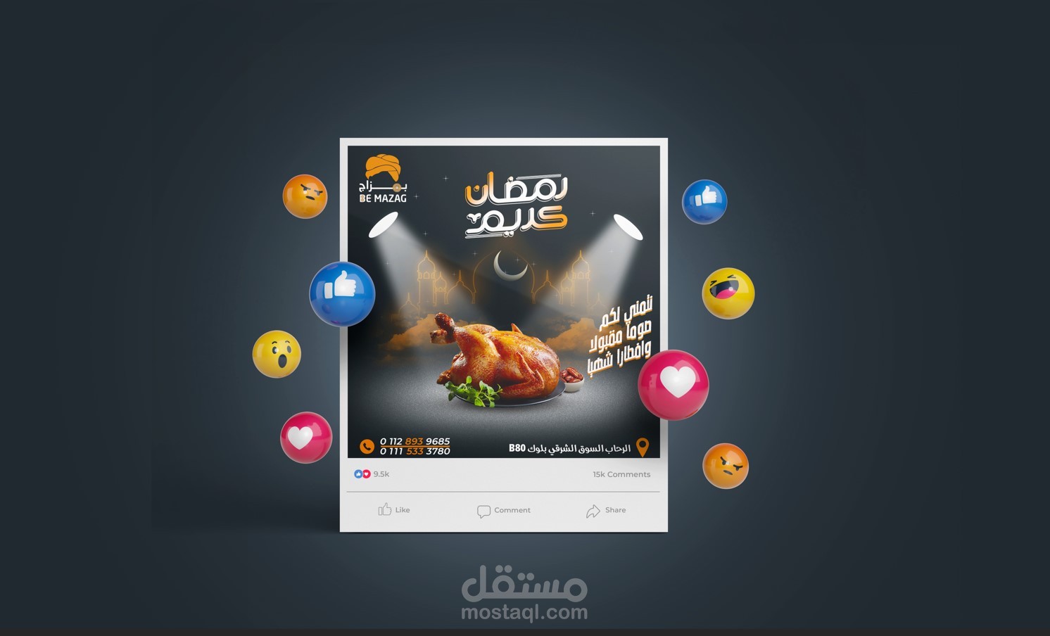 تصميم سوشيال ميديا لمطعم بمزاج