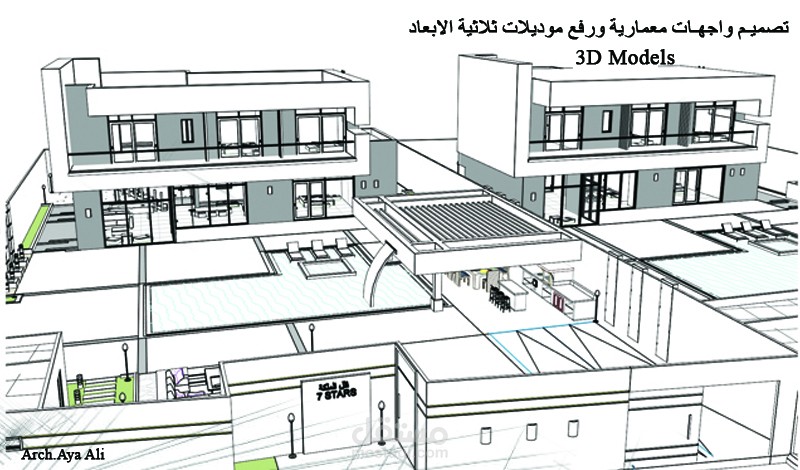 تصميم واجهات معمارية ورفع موديلات ثلاثية الابعاد (3D models)