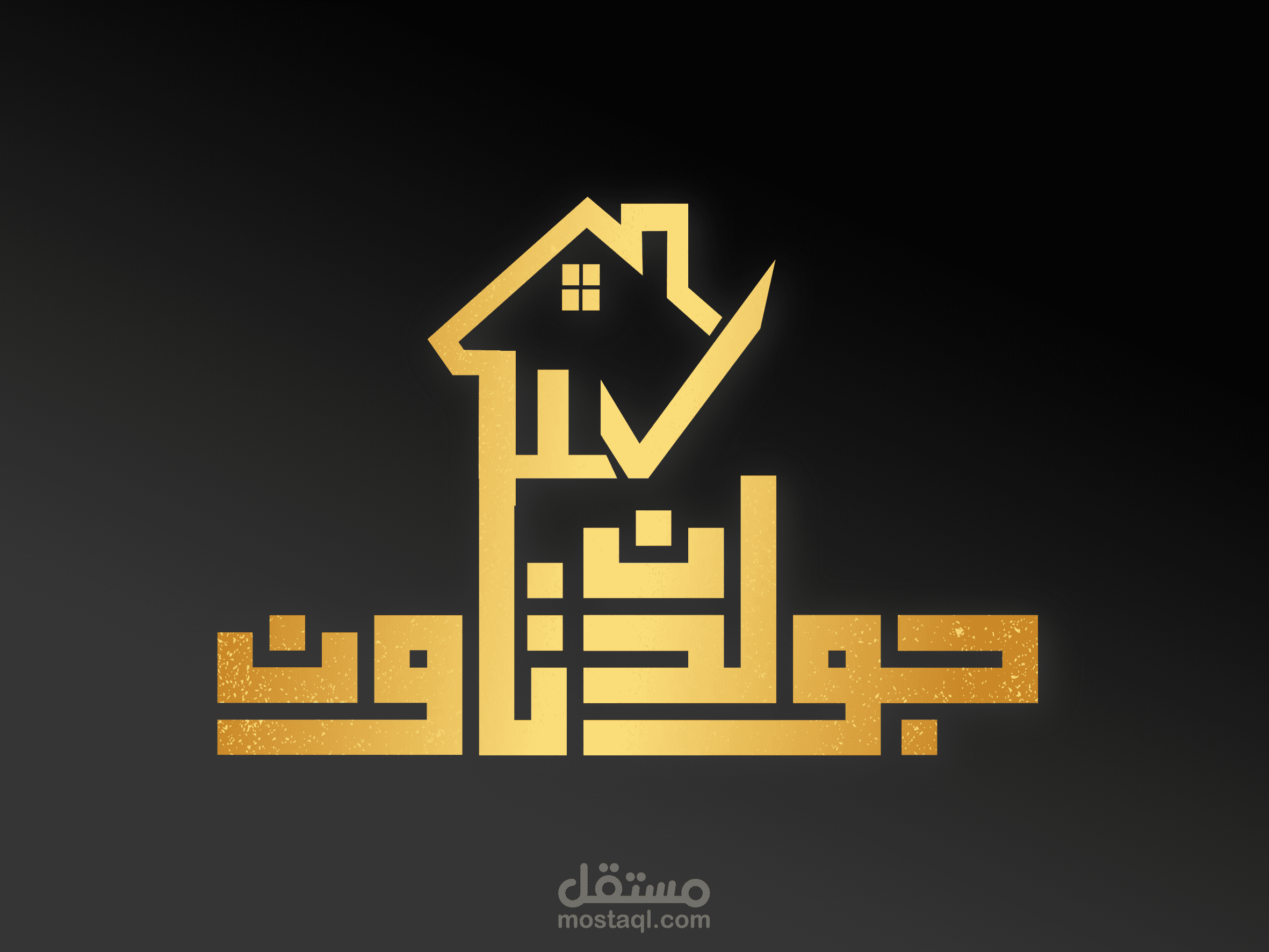 تصميم