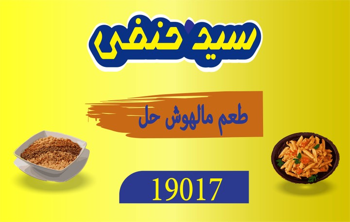 تصميم جرافيك