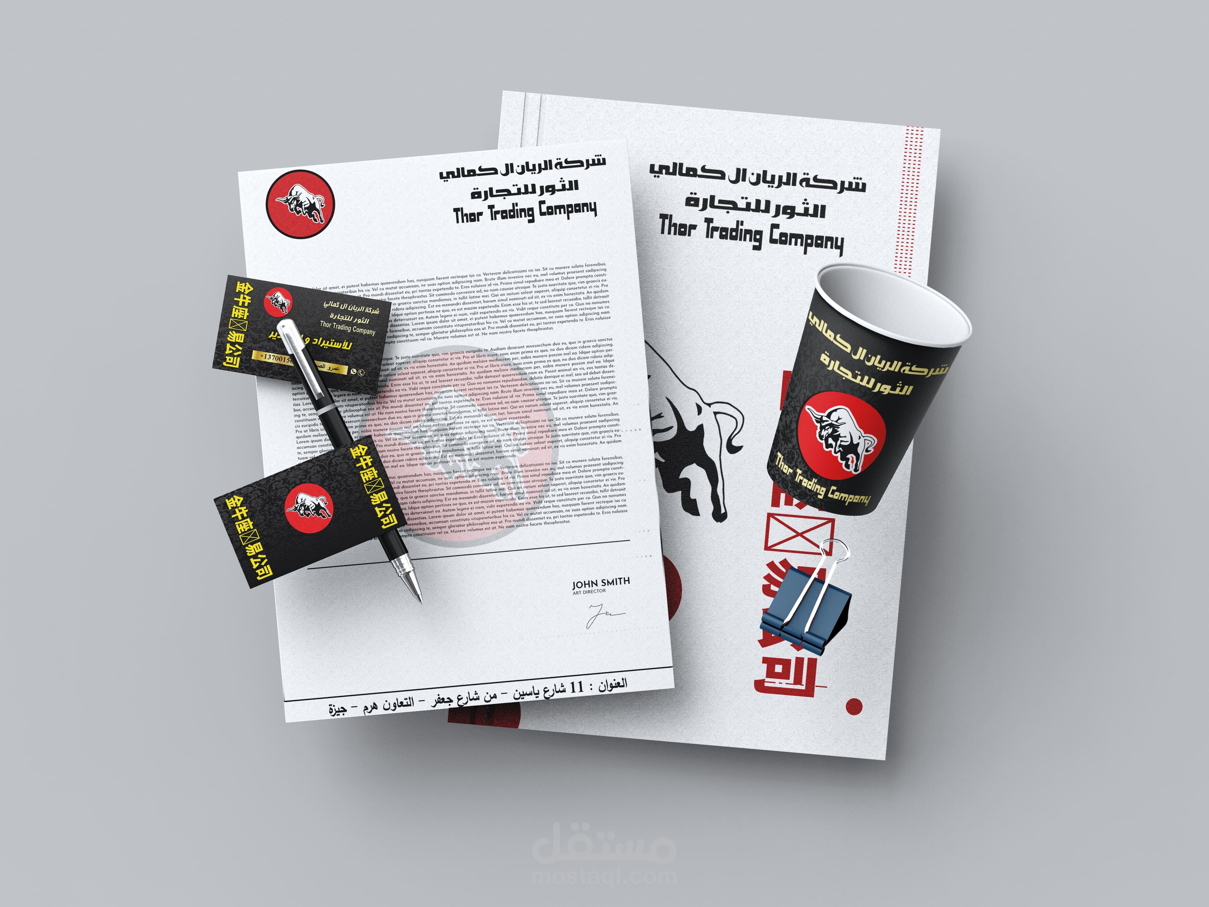 تصميم الهوية التجارية للشركات- Branding Identity-Corporate Identity