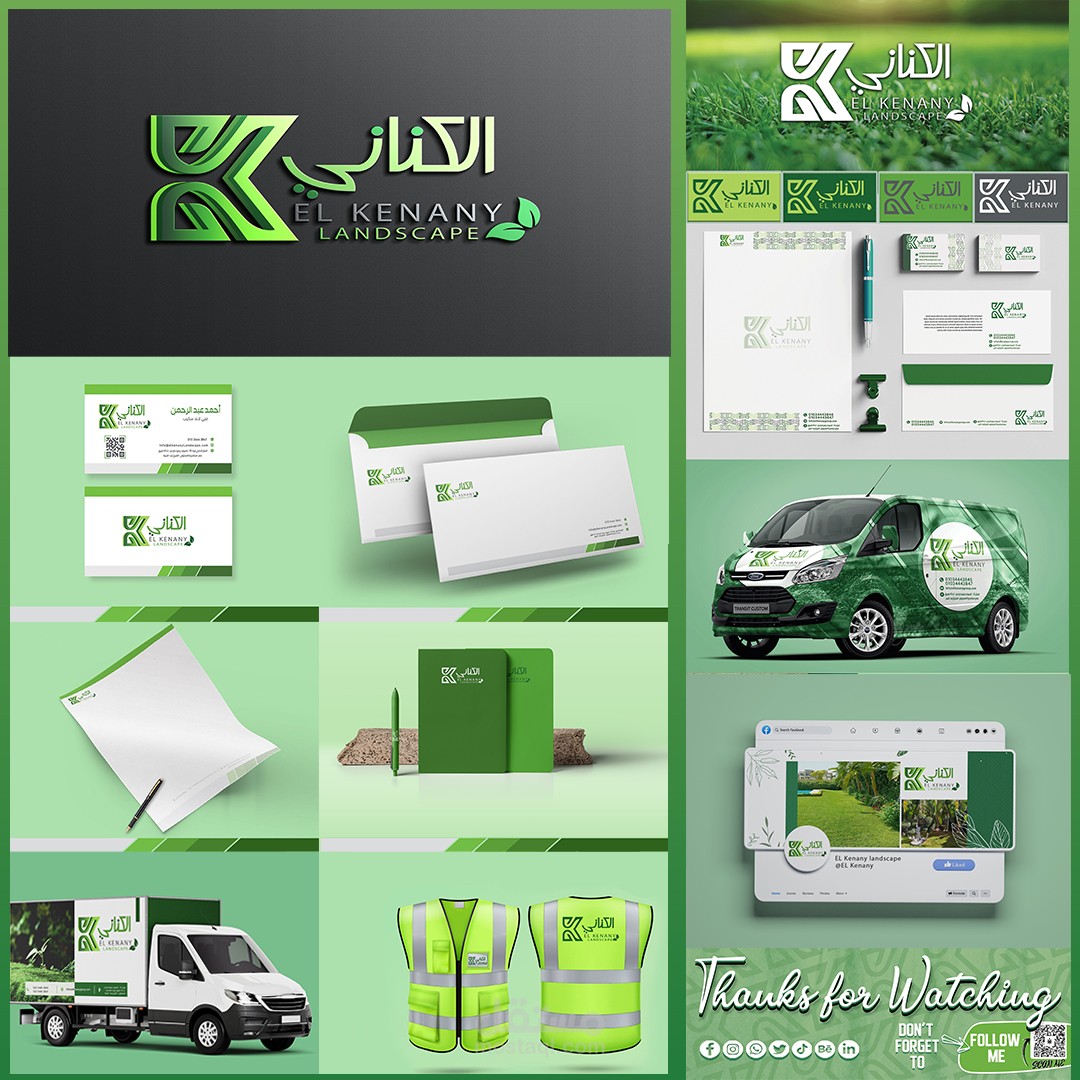 تصميم الهوية التجارية البصرية - Brand identity design