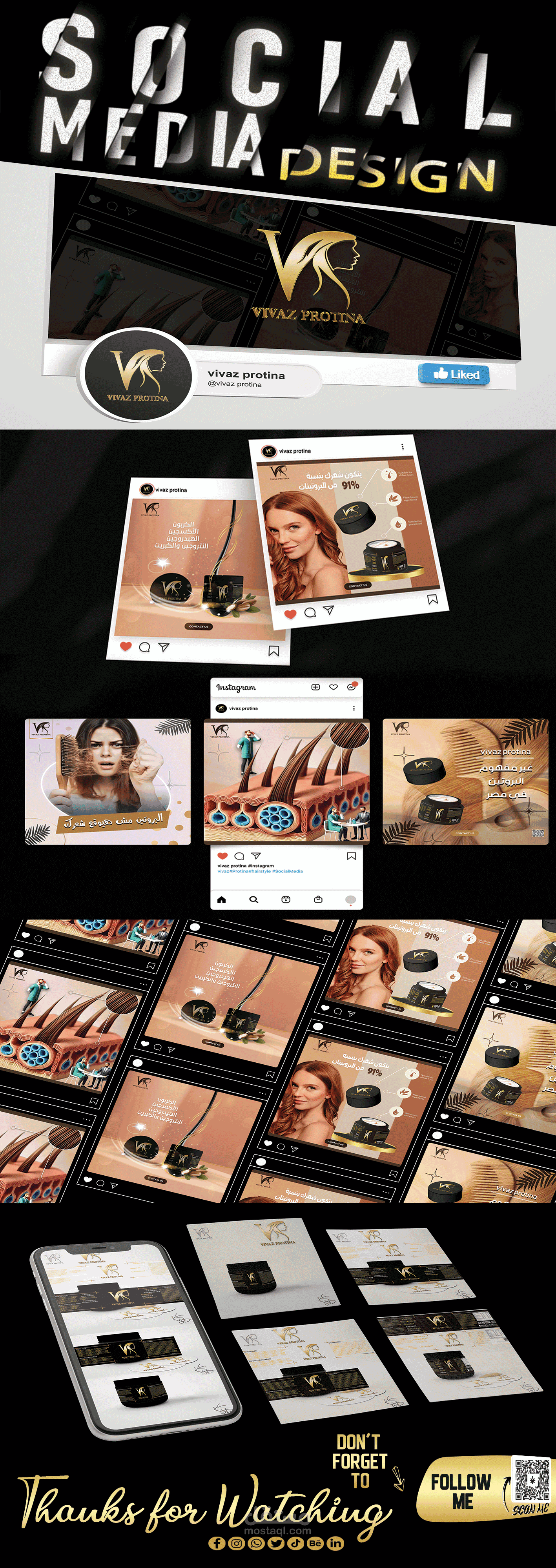 •SocialMedia Design                    تصميم لمواقع التواصل الاجتماعي •