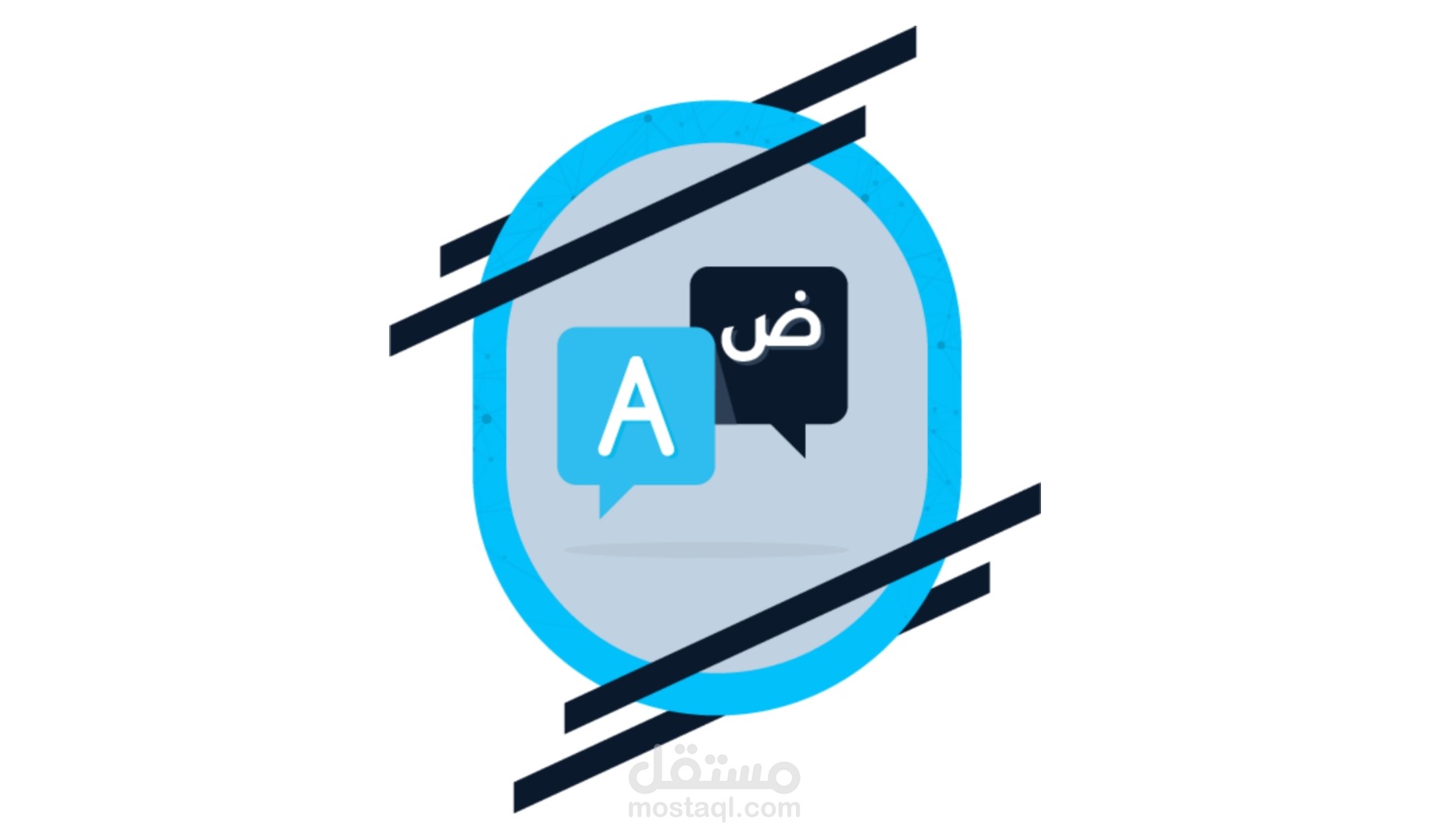 ترجمة من عربية الى كردية