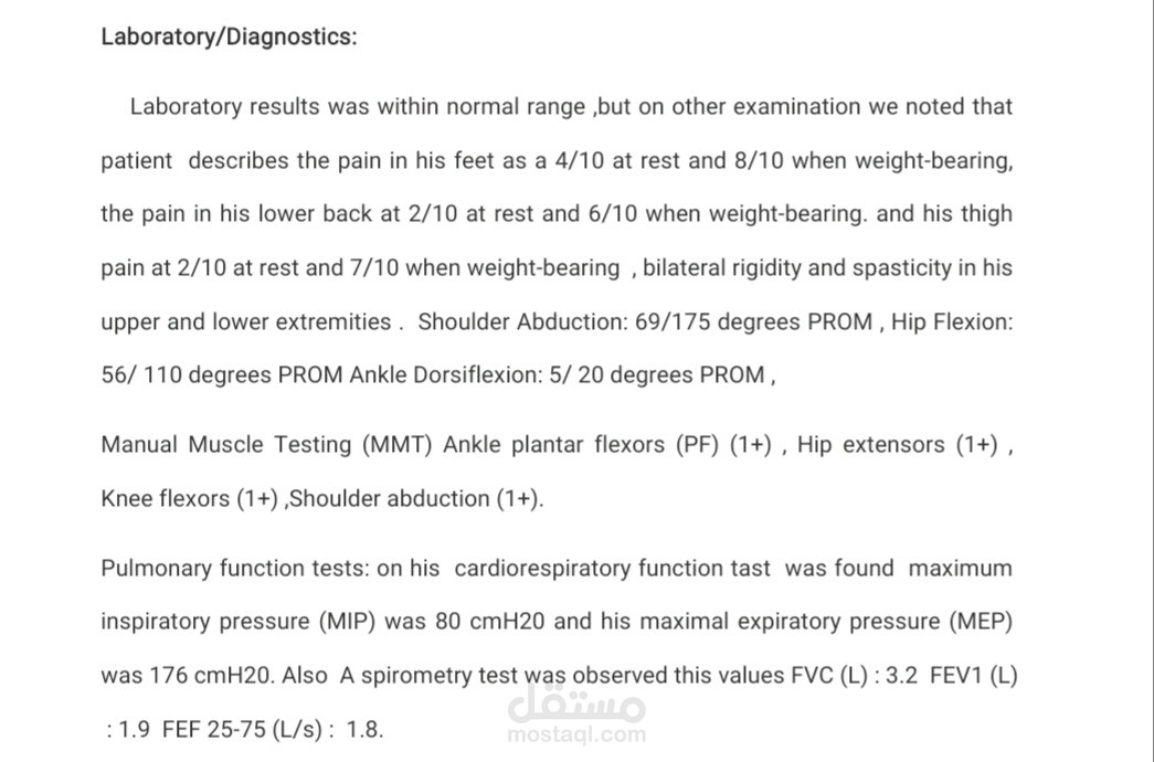 عمل دراسة حالة case study