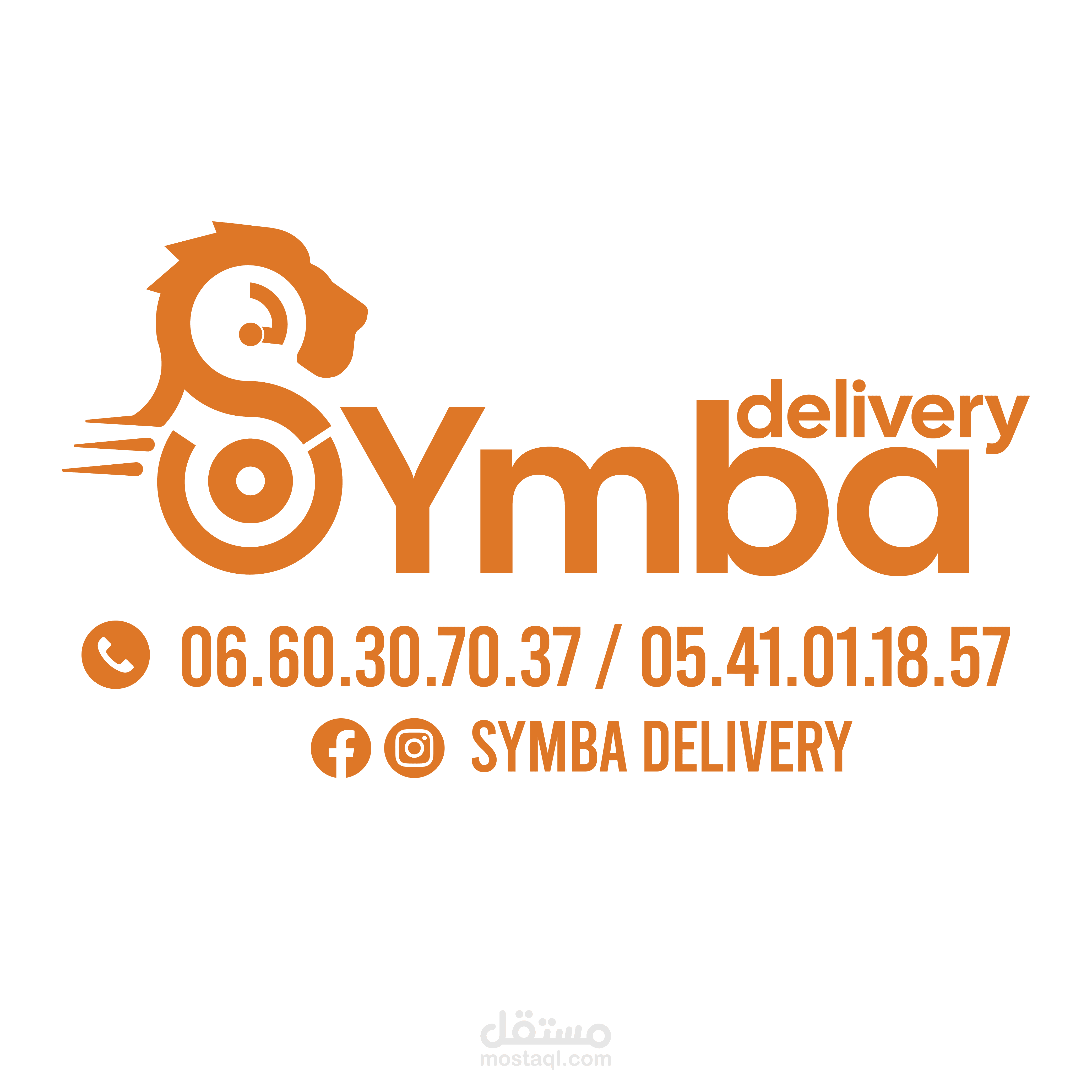 لوغو Symba