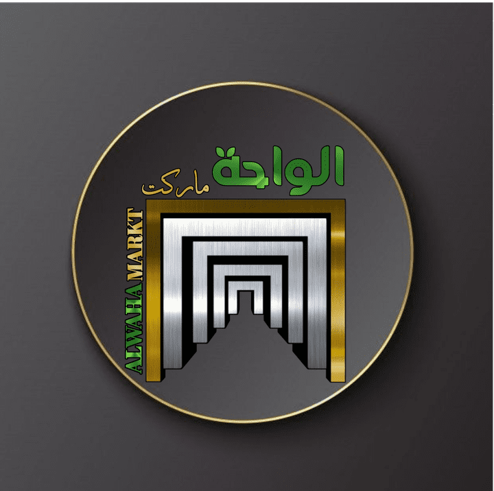 تصميم شعار لمحل مواذ غدائية بأسم الواحة ماركت