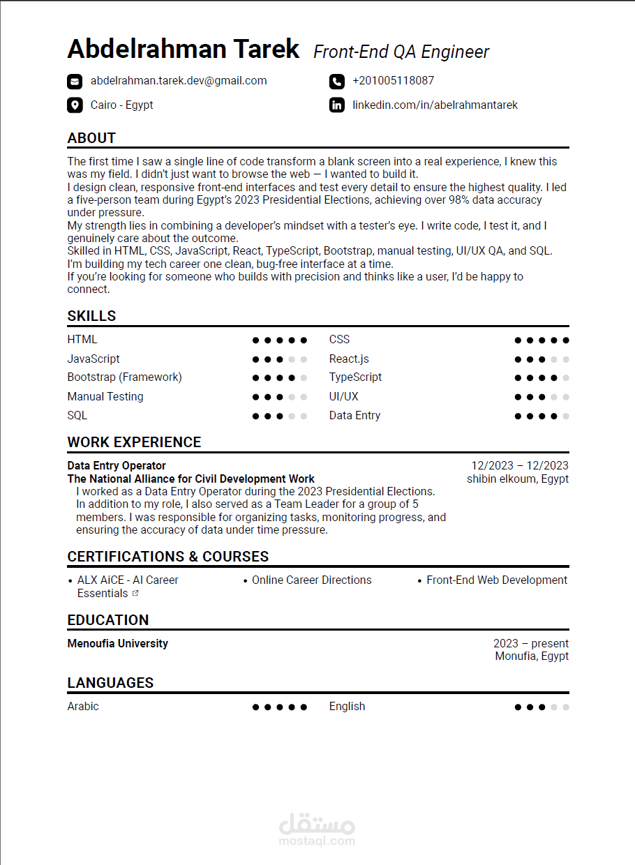 CV بواسطه وورد
