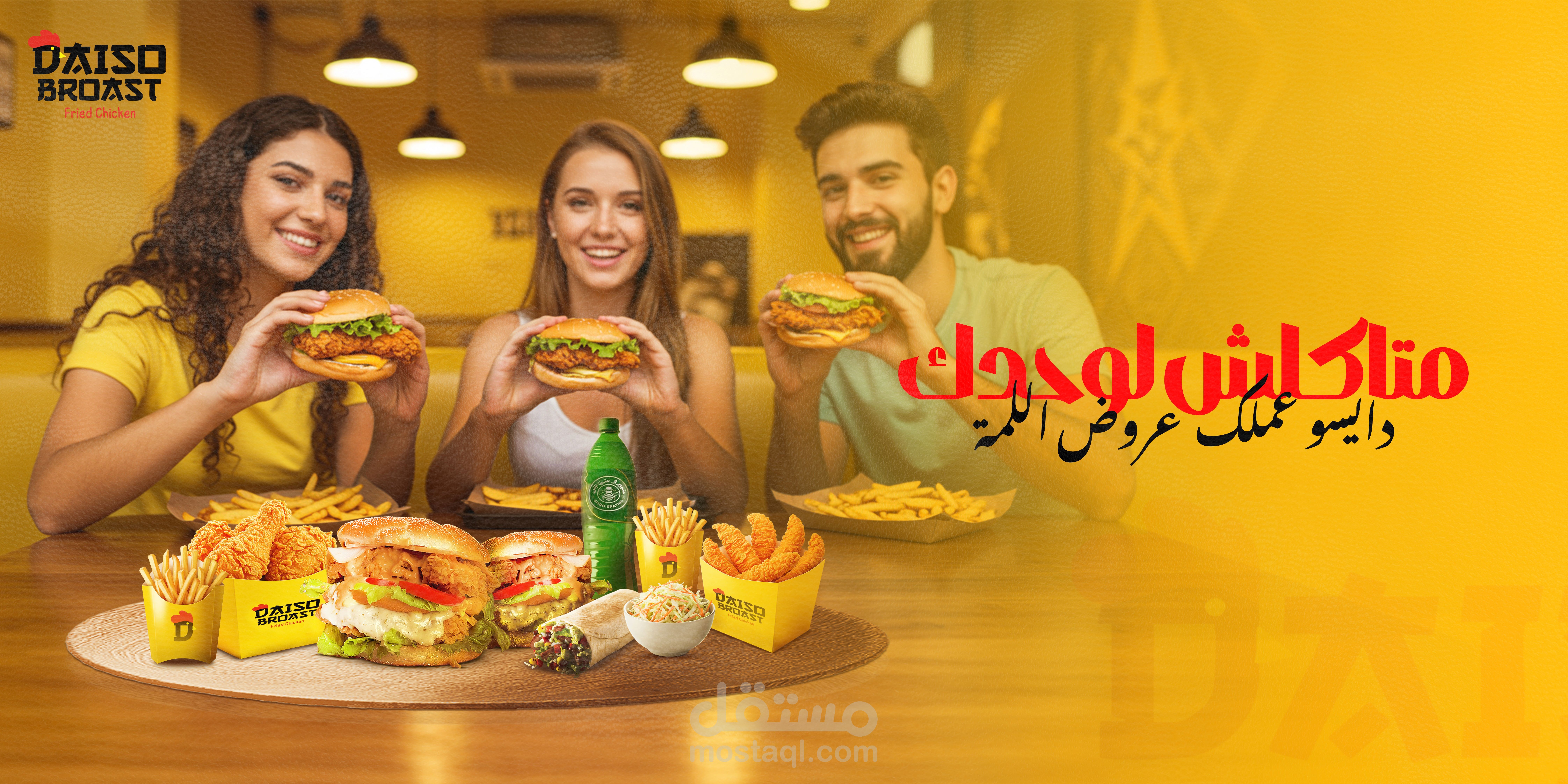 Daiso Broast | Social Media Design