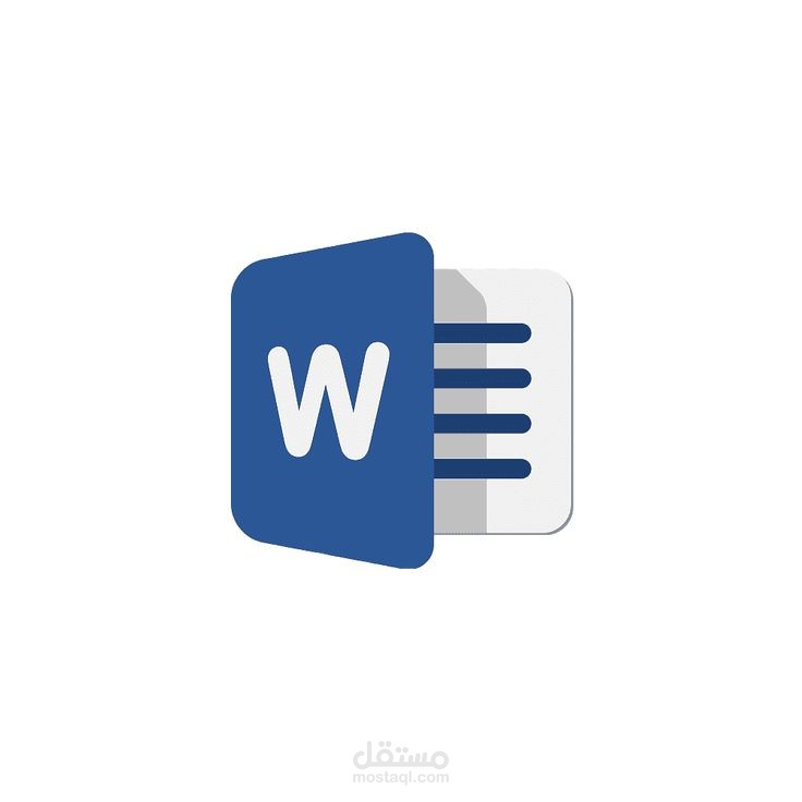 تنسيق بحث أكاديمي على Word