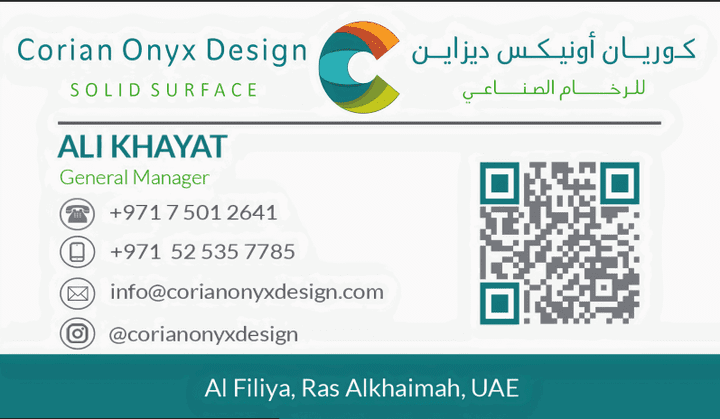 Business Card