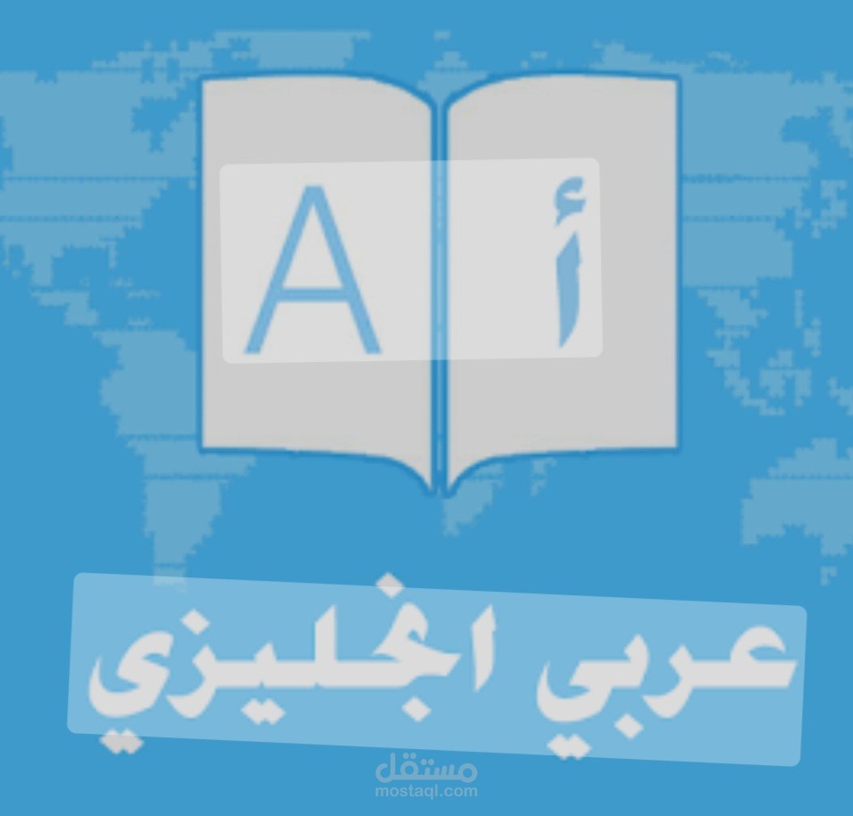 مترجم | مستقل