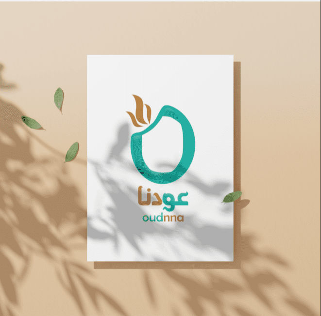 تصميم لموقع شركة لتجارة و بيع البخور