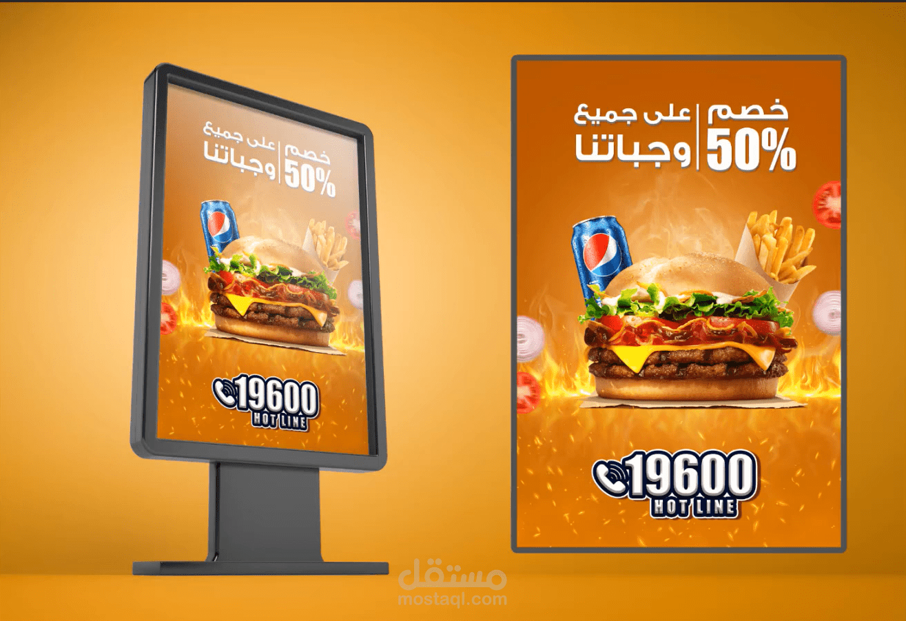 Social Media Design for Burger Brand