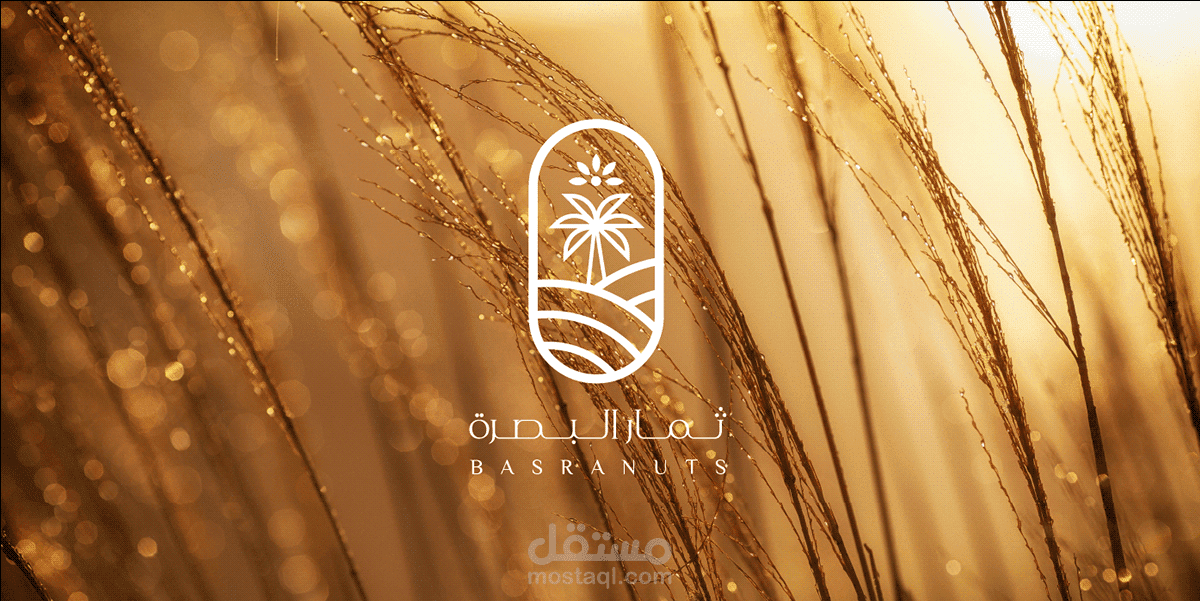 BASRANUTS Brand Identity