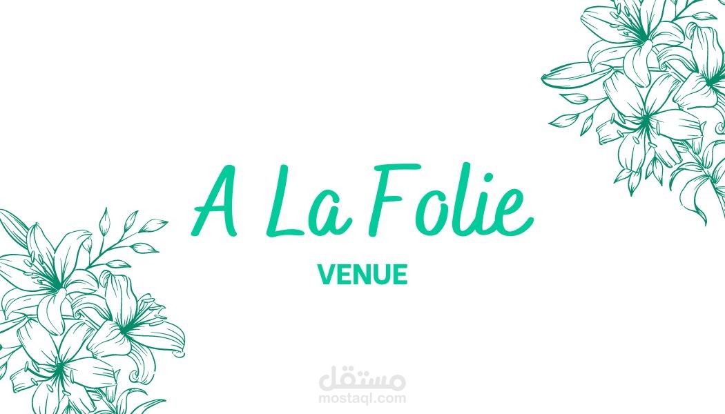 تصميم هويّة بصريّة A La Folie Venue