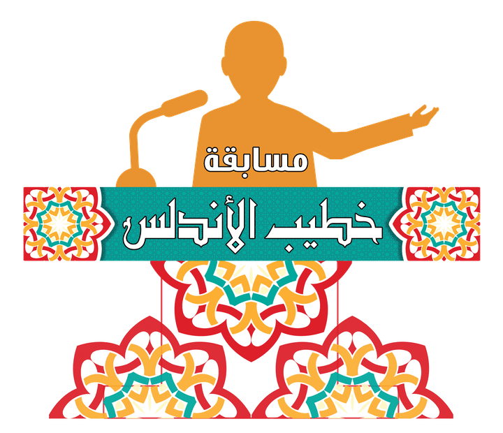 تصميم بنر رول أب حول نشاط مدرسي خاص بالخطابة