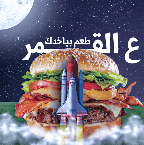 تصميم سوشال ميديا