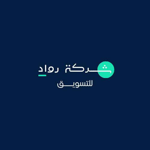 تصميم شعار