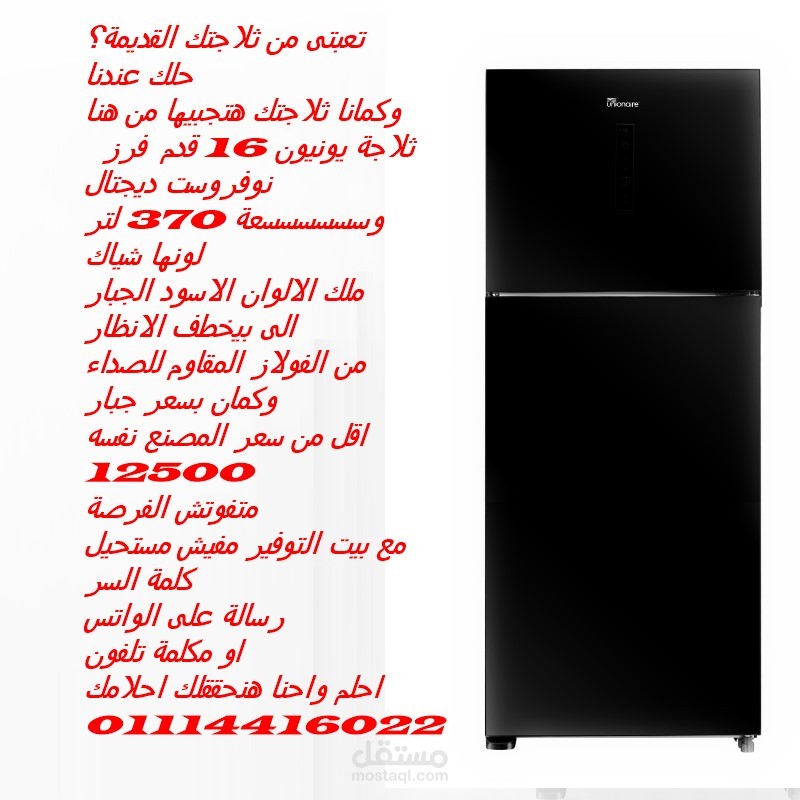 اعلان