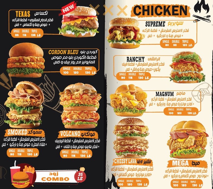 zeus burger menu