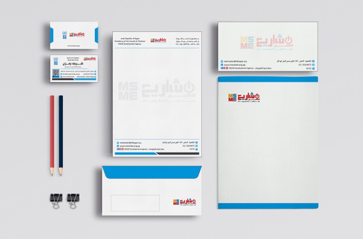 business stationery  مطبوعات مكتبية