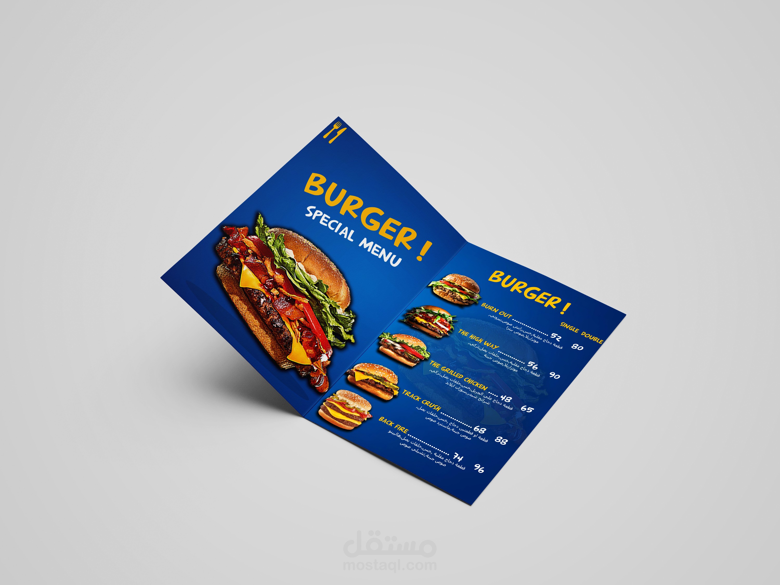 Menu burger