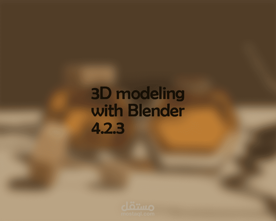 تصميم نموذج 3d لمنتج زجاجة عسل