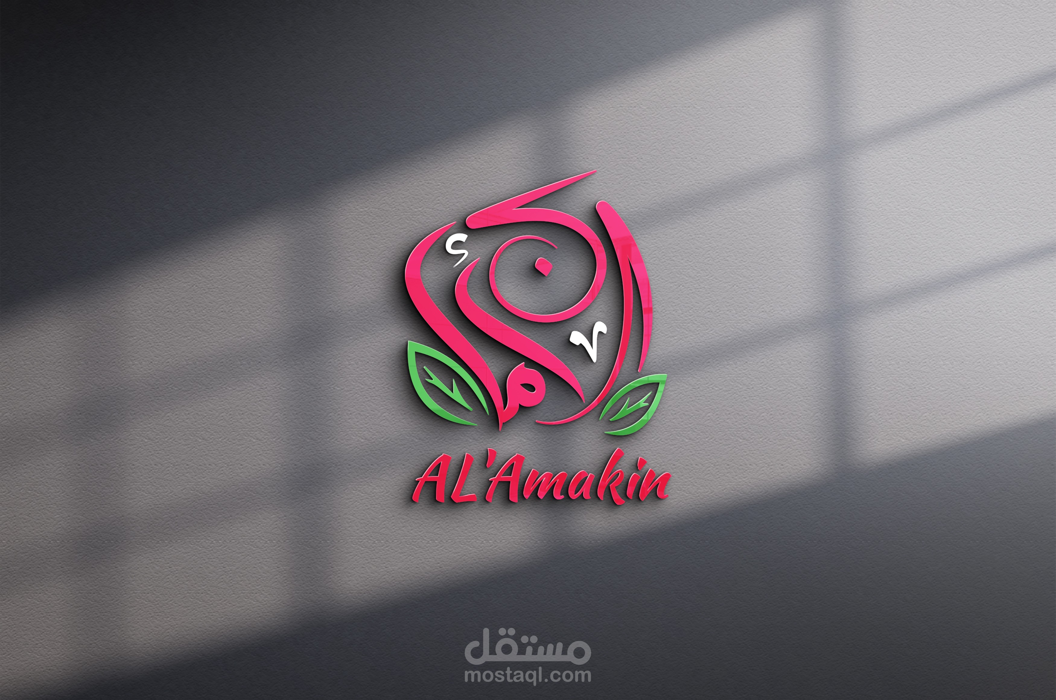 تصميم شعار عصري لمؤسسة "الأماكن" بنمط ثلاثي الأبعاد