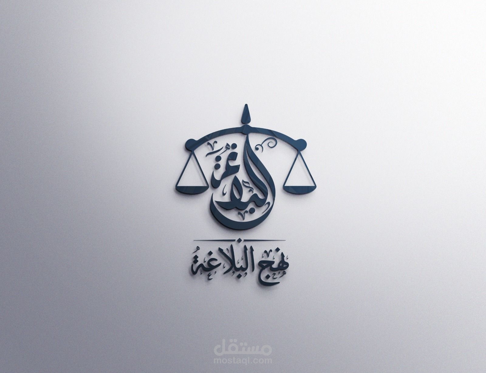 عمل لوجو ومطبوعات  لشركه استشارات قانونيه