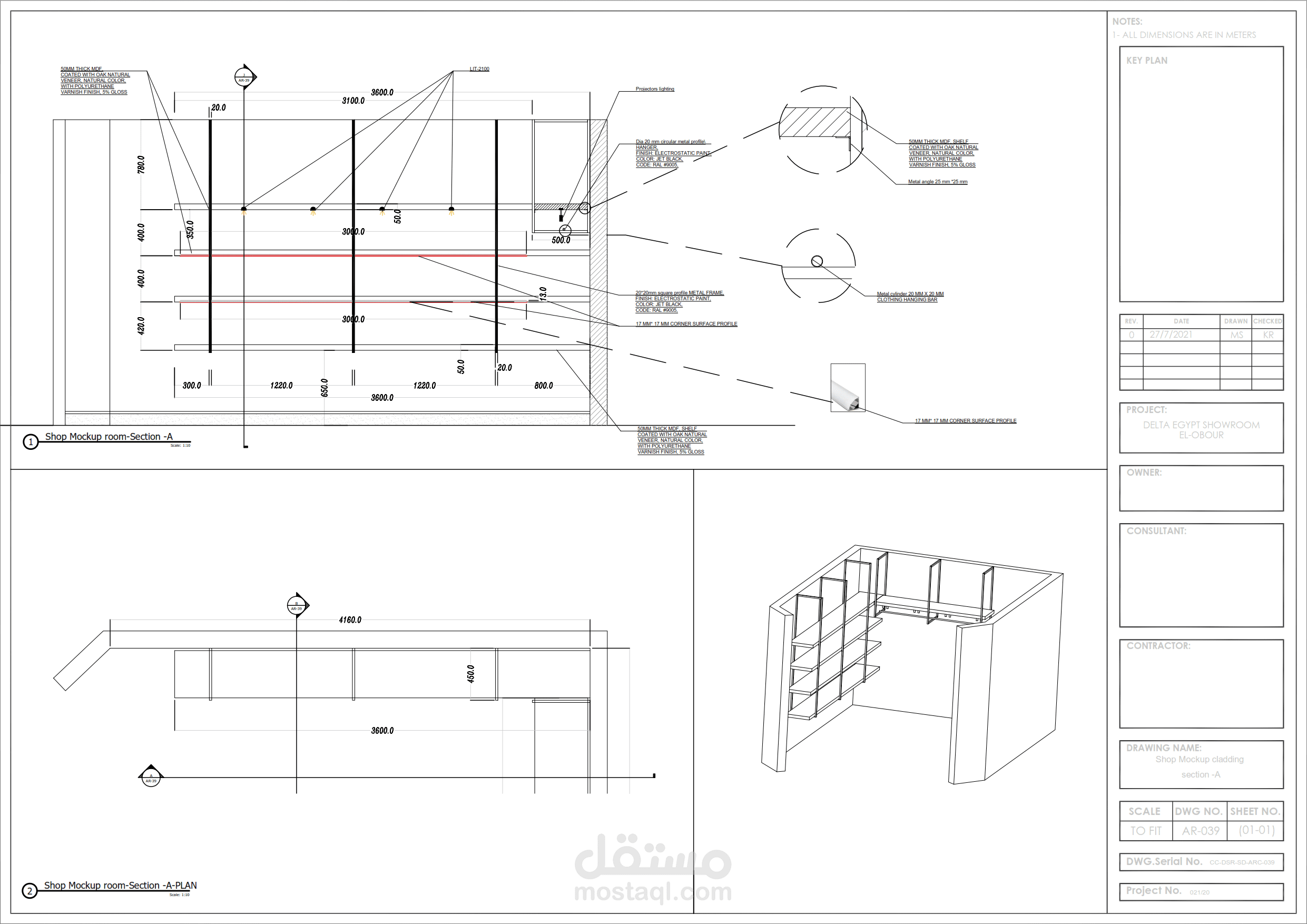 shop drawings