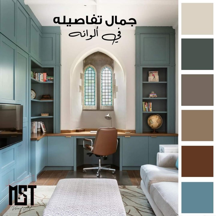 Mst interiors