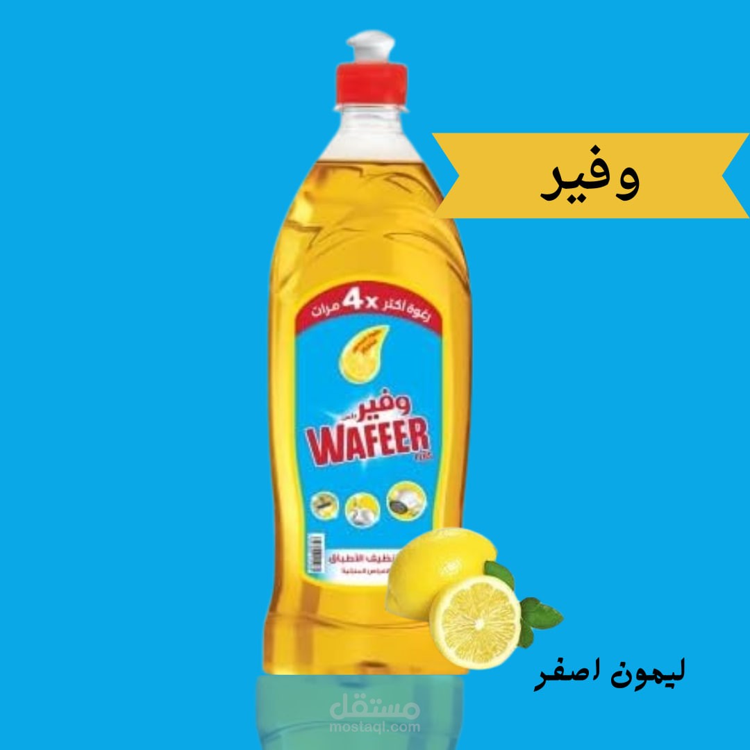 عرض منتجات