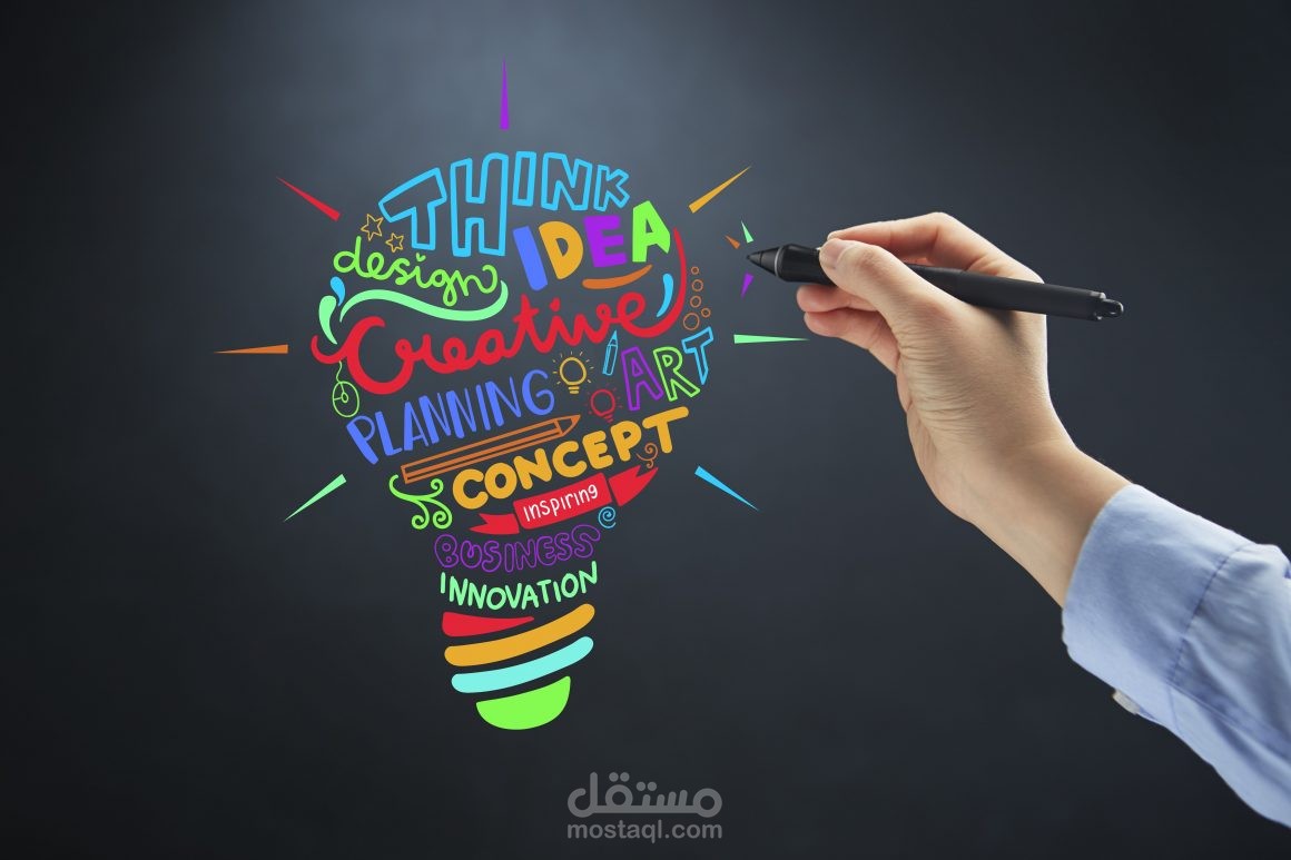 تصميم | مستقل